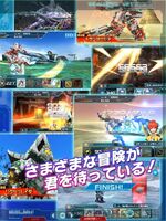 Pso2es4 promo5.jpg (250 KB)
