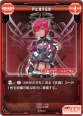 Phantasy Star Online 2 Trading Card Game/Card List
