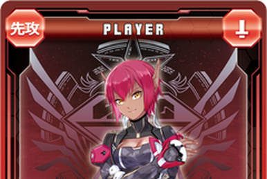 Maria (PSO2 TCG) | Phantasy Star Wiki | Fandom