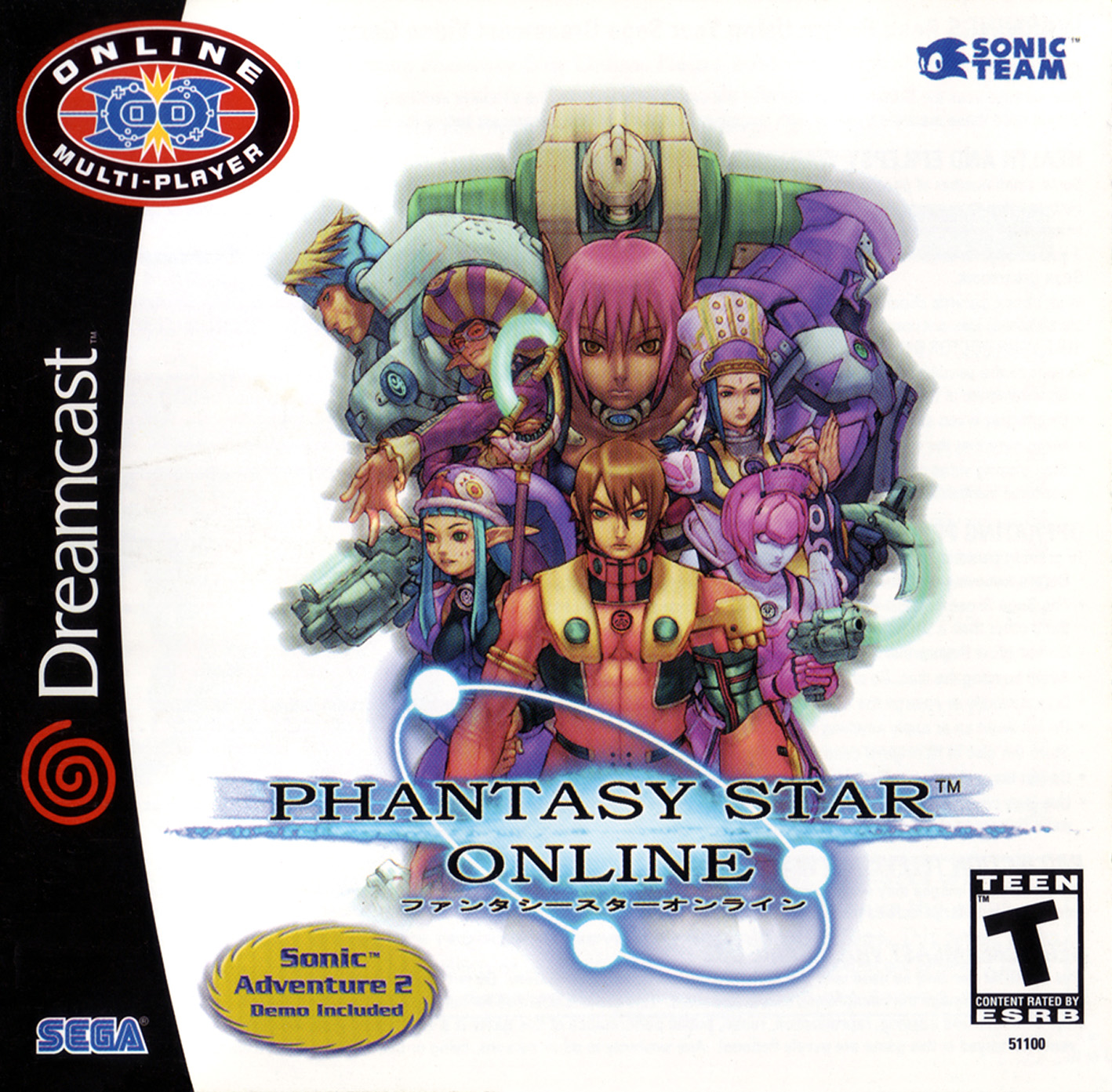 Phantasy Star Online Phantasy Star Wiki Fandom