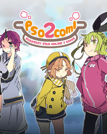 Pso2comi Phantasy Star Wiki Fandom Pso2comi Phantasy Star Wiki Fandom