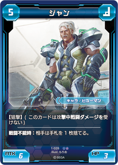ファンタシースターオンライン　pso2 最安値 ジェネ　サインカード PHANTASY STAR ONLINE 2 NEW GENESIS』スターターパッケージ特設