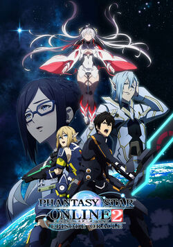 I shall seek the solution I desire! (PSO2 TCG), Phantasy Star Wiki