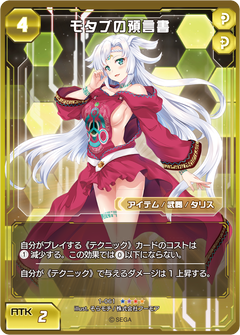 PSO2 TCG デフォルメ スリーブ PSO2 TCG デフォルメ スリーブ PSO2 TCG デフォルメ スリーブ