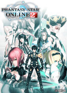 Pso2 splash