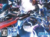 Phantasy Star Portable 2 Infinity
