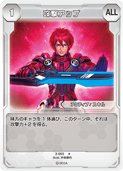 Category Active Cards In Pso2 Tcg Phantasy Star Wiki Fandom