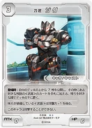 Swordsmith Zig (PSO2 TCG) | Phantasy Star Wiki | Fandom