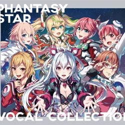 Category Pso2 Ost Drama Phantasy Star Wiki Fandom