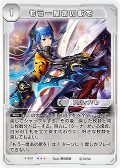 pso2 tcg クーナ サイン カード検索 :: 『ファンタシースター