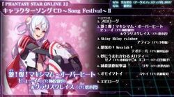 Phantasy Star Online 2 Character Song CD ~Song Festival~ II 