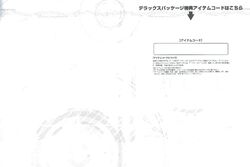 Phantasy Star Online 2 Gallery Phantasy Star Wiki Fandom Phantasy Star Online 2 Gallery Phantasy Star Wiki Fandom