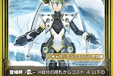 Zeno (PSO2 TCG) | Phantasy Star Wiki | Fandom
