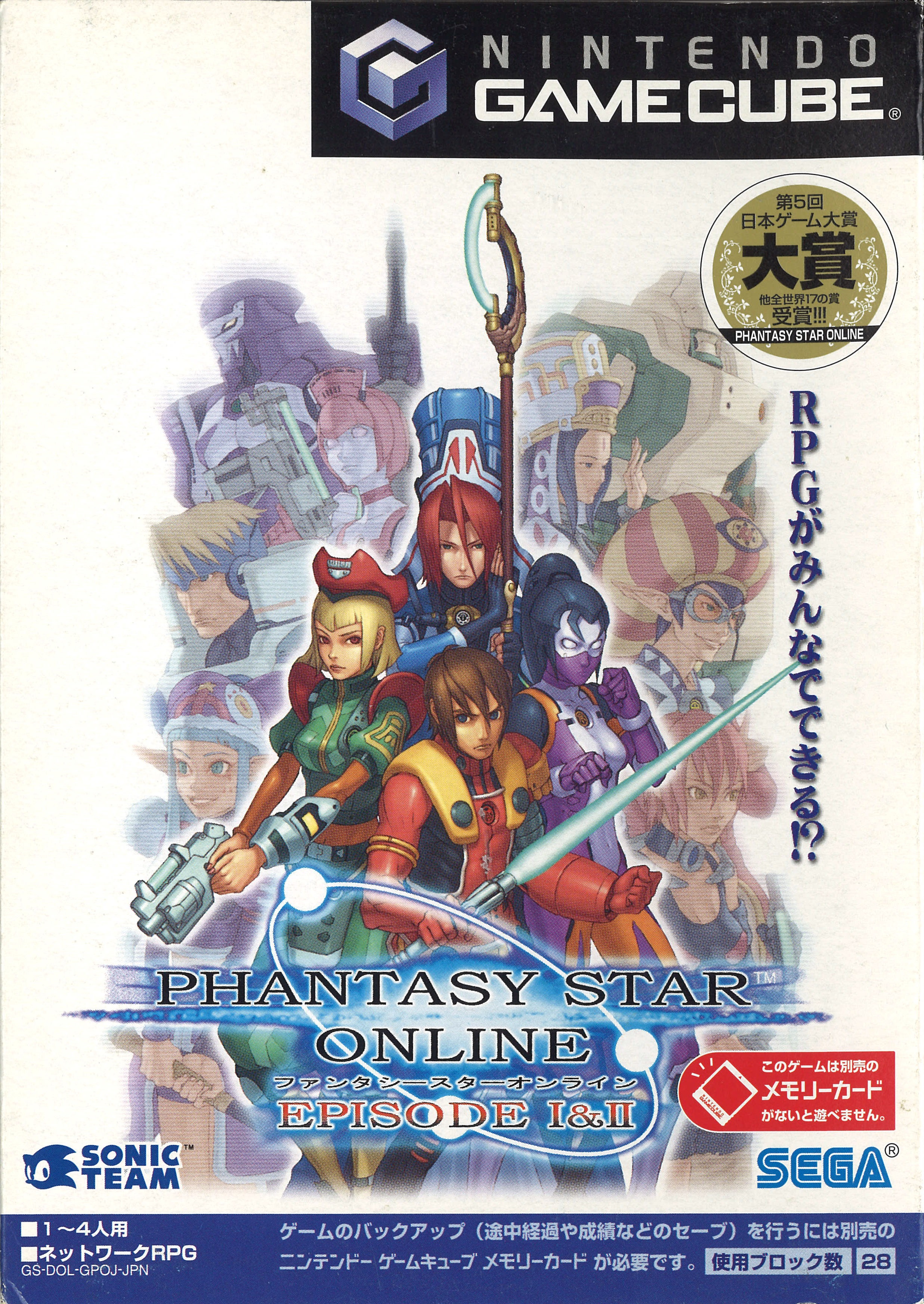 jogo Phantasy Star Online episode 1 e 2 XBox