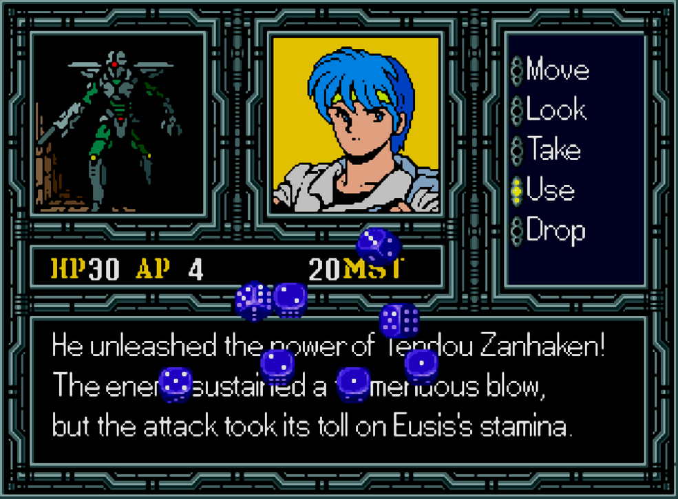 5インチFD 2HD ファンタジーII フェロンラの章 PHANTASIE II 5インチFD 2HD ファンタジーII フェロンラの章 PHANTASIE II 5