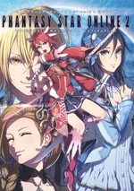 Phantasy Star Online 2 Episode 4 Material Collection