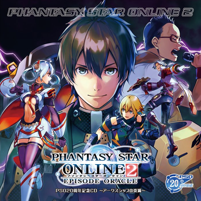 PSO 20th Anniversary CD Phantasy Star Online 2: Episode Oracle