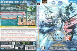 Phantasy Star Online 2 Gallery Phantasy Star Wiki Fandom Phantasy Star Online 2 Gallery Phantasy Star Wiki Fandom
