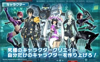 Pso2es promo1.png (2.26 MB)