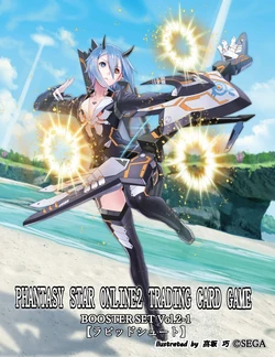Rapid Shoot (PSO2 TCG) | Phantasy Star Wiki | Fandom