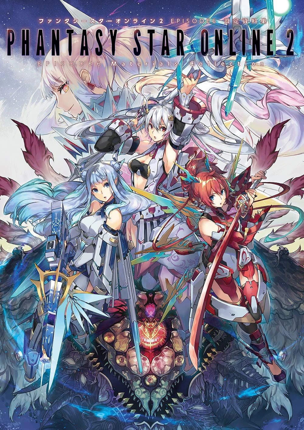 0566ファンタジー スター 2PHANTASY STAR II セガ 0566 ファンタジー