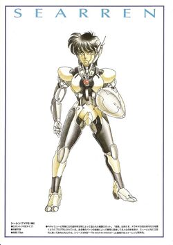 Wren (Phantasy Star III) | Phantasy Star Wiki | Fandom