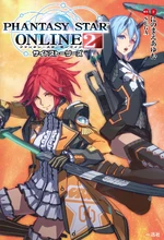 Pso2 side story novel