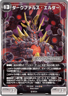 その他 PSO2 TCG PHANTASY STAR ONLINE 2 TRADING CARD GAME on X: 