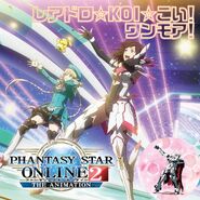 Pso2 koi koi anime cd cover art