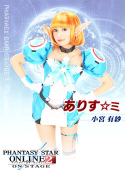 Amazon.co.jp: 舞台「ファンタシースターオンライン2-ON STAGE