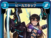 Category Twin Machine Gun Pa In Pso2 Tcg Phantasy Star Wiki Fandom