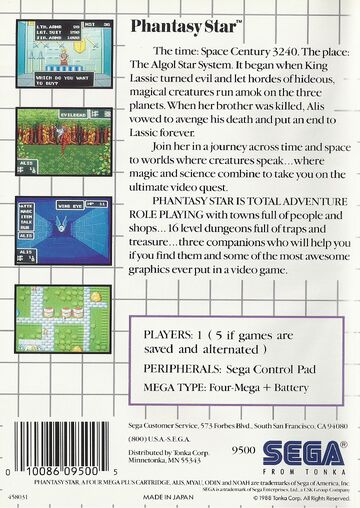 Phantasy Star | Phantasy Star Wiki | Fandom Phantasy Star | Phantasy Star Wiki | Fandom