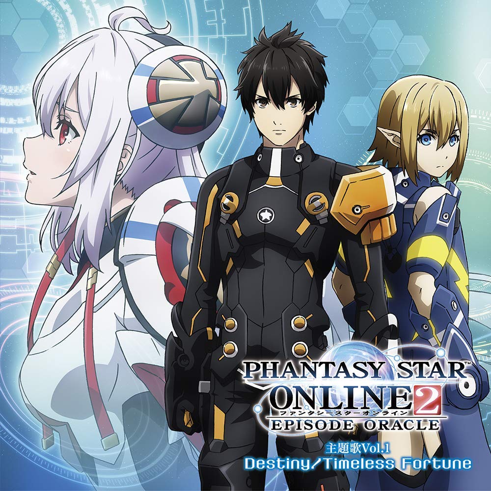 Phantasy Star Online 2 Episode Oracle Theme Song Vol 1 Destiny Timeless Fortune Phantasy Star Wiki Fandom