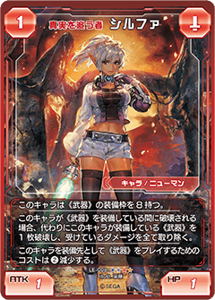 Truth Seeker Sil Fer Pso2 Tcg Phantasy Star Wiki Fandom Truth Seeker Sil Fer Pso2 Tcg Phantasy Star Wiki Fandom