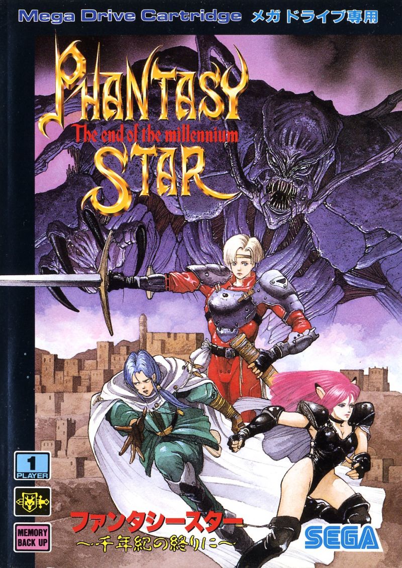 Phantasy Star Iv The End Of The Millennium Wiki Phantasy Star Fandom 