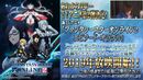 Pso2 anime station 29 bumped