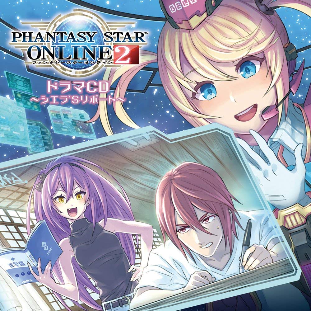 Phantasy Star Online 2 Xiera S Report Phantasy Star Wiki Fandom