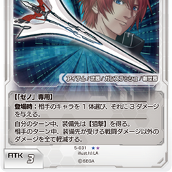 Category Gunblades In Pso2 Tcg Phantasy Star Wiki Fandom