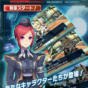 Phantasy Star Online 2 Es Phantasy Star Wiki Fandom
