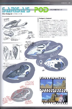 Sarisa Phantasy Star Wiki Fandom