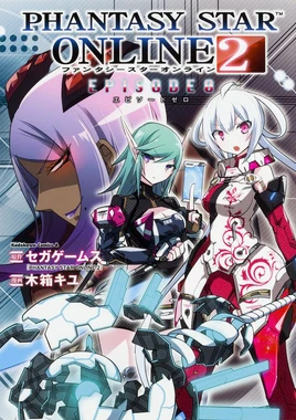 KADOKAWA Cover