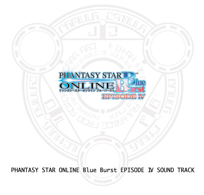 Phantasy Star Online Blue Burst Episode IV Sound Track | Phantasy