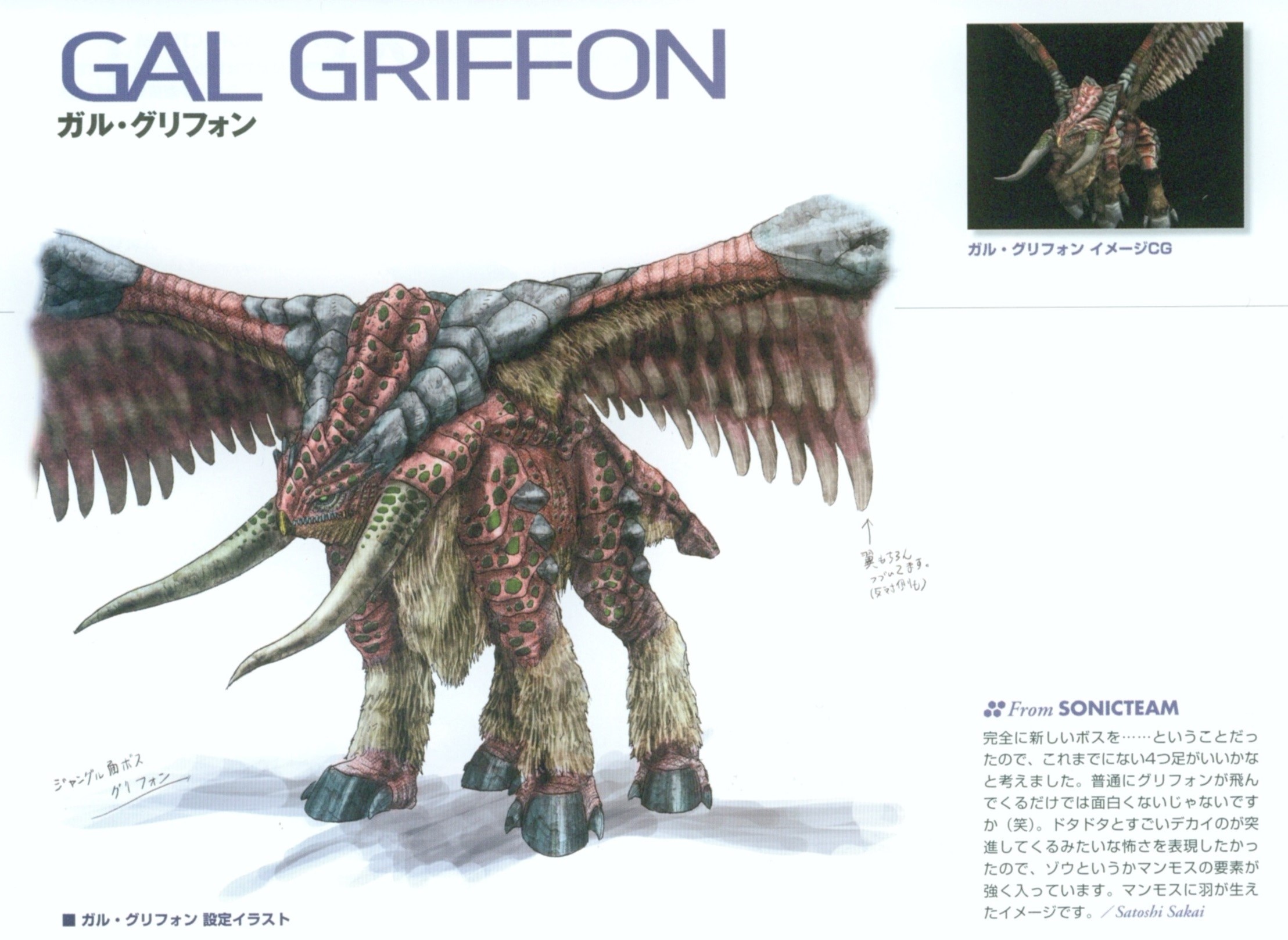 Windstone editions gryphon グリフォン cat Cats and Kittens