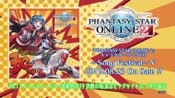 Phantasy Star Online 2 Character Song CD ~Song Festival~ V
