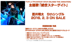 Phantasy Star Online 2 The Animation Phantasy Star Wiki Fandom Phantasy Star Online 2 The Animation Phantasy Star Wiki Fandom