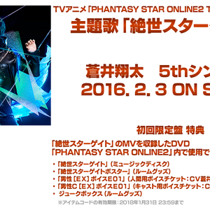 Phantasy Star Online 2 The Animation Phantasy Star Wiki Fandom