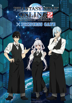 Phantasy Star Online 2 Episode Oracle Phantasy Star Wiki Fandom Phantasy Star Online 2 Episode Oracle Phantasy Star Wiki Fandom
