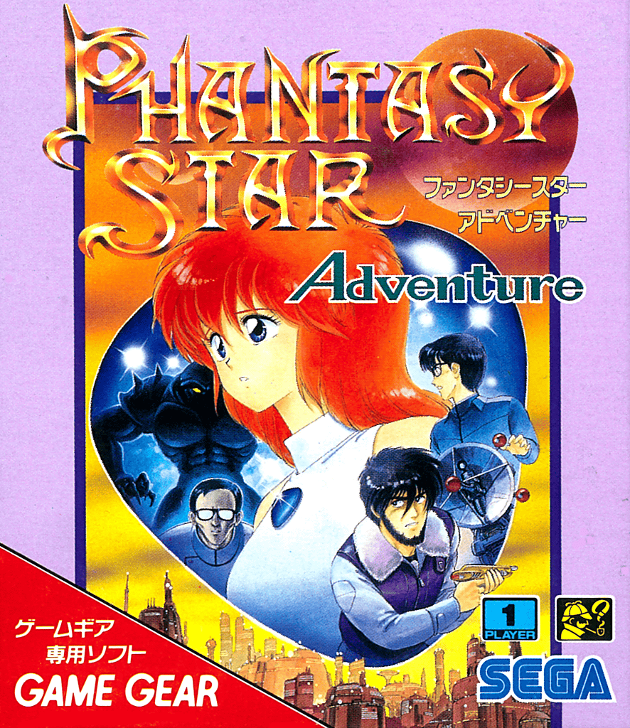 Phantasy Star Adventure | Phantasy Star Wiki | Fandom