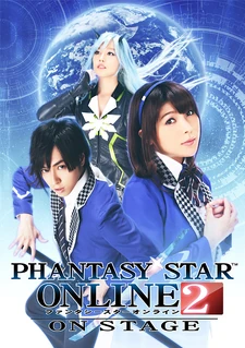 Pso2 onstage cover2