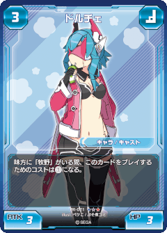 本日限定特価 PSO2 TCG デフォルメ スリーブ 本日限定特価 PSO2 TCG